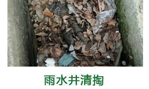 小区管道清洗 污水井清掏