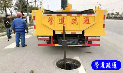 管道疏通-拒绝内涝